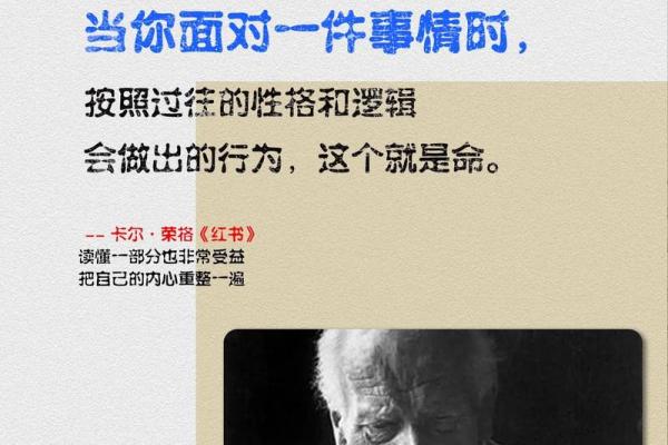 命理师傅解读：命好的人究竟意味着什么？