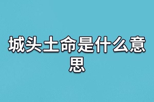 2023年生女孩命理解析：土命还是其他命理的深度探讨