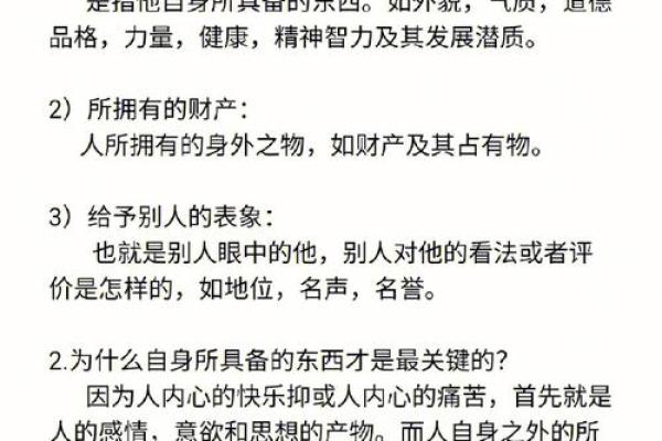 2010年属虎的人：木命特质与人生智慧的深度解析