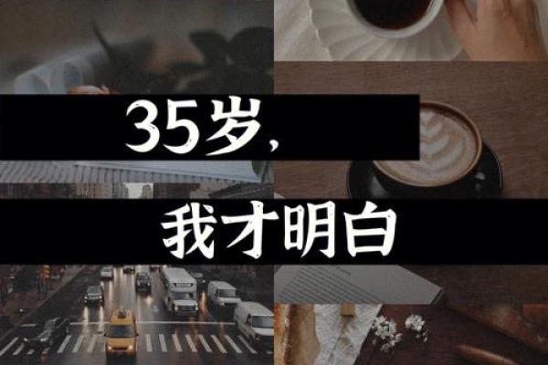 解读癸酉、丙寅与癸亥命理的奇妙人生