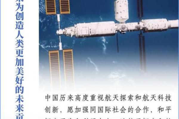 探索未来：科技与人类的完美融合之路