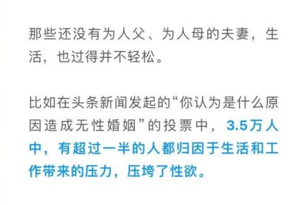 为何现代社会中，越来越多夫妻选择无子女生活？