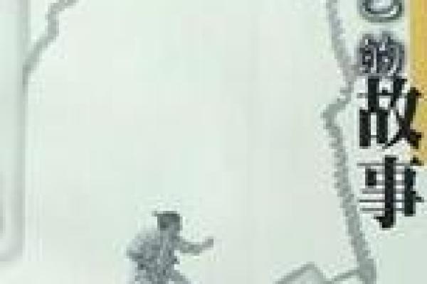 探秘阴历2月29日出生的人，命运背后的精彩故事