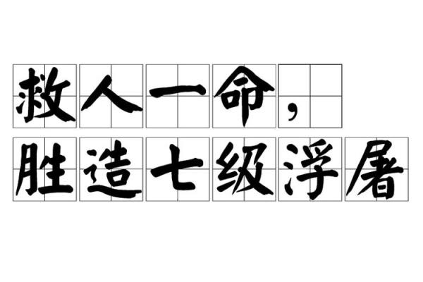 一命六命：揭秘女生心中神秘的命运轮盘