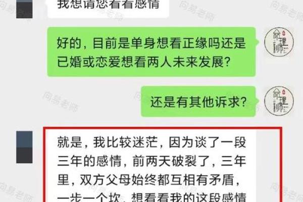 正财格女性与哪些男命最匹配？探寻理想伴侣之路