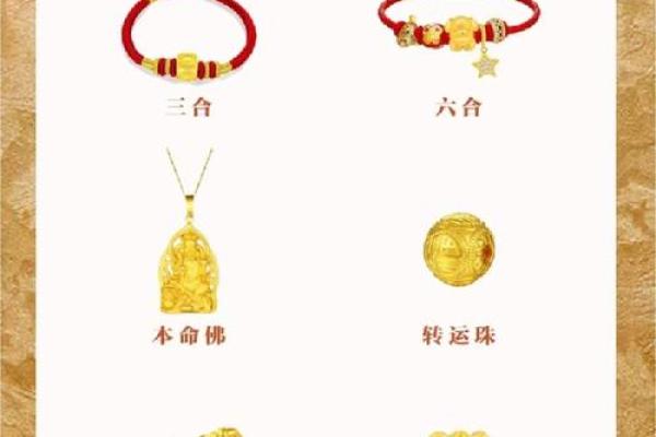 2014年属兔的命运与运势解析：探索兔年的五大吉运与挑战！