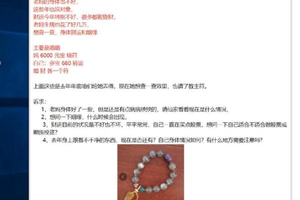 命关解析：命理中命关的深层关系与影响探讨