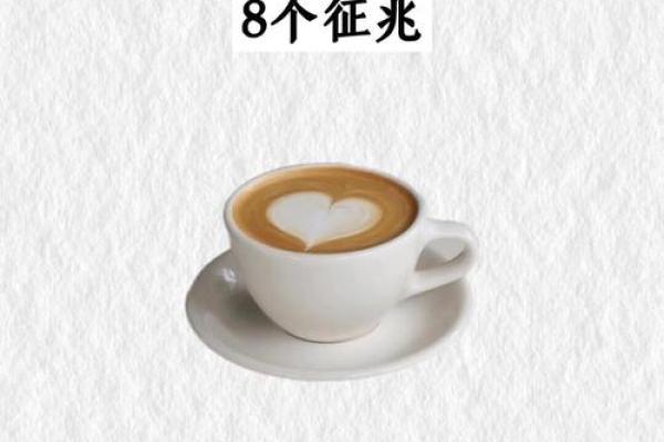 为什么熊猫命好：从可爱到讨喜的女生生活哲学