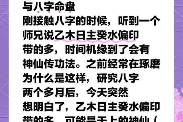 揭秘骨头隆起的命理奥秘：如何影响你的运势和人生