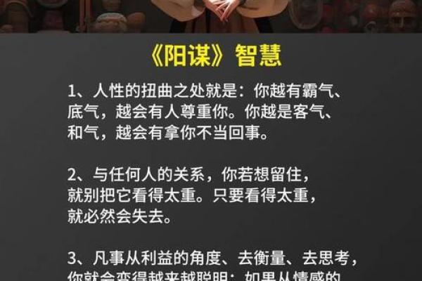探寻“以命换命”的古老哲学与人性深思 探寻“以命换命”的古老哲学与人性深思