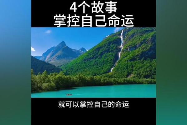 1963年出生的你：属于“水”的命运与人生智慧