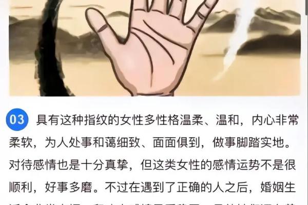 揭秘女人10簸箕是什么命:命运与个性的深度解析 揭秘女人10簸箕是什么命:命运与个性的深度解析
