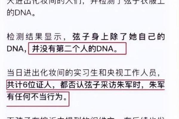 离婚之命：那些走过情感风波的人生轨迹