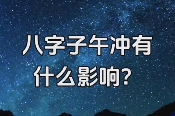 2012年10月的命运启示：如何抓住生活中的机遇与挑战