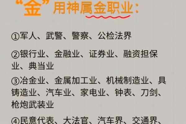 大林木命的人适合的职业与忌讳的行业探秘 大林木命的人适合的职业与忌讳的行业探秘