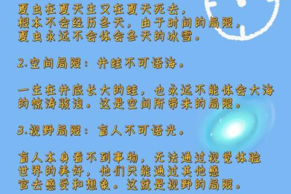 一命换多命：探索生命的价值与牺牲的意义