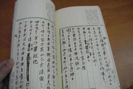 戊戌年出生的人命运解析：步入人生辉煌的秘密