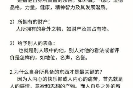 2010年属虎的人：木命特质与人生智慧的深度解析