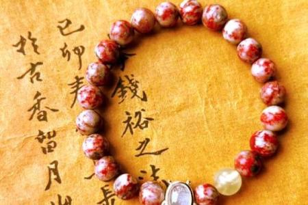 天上火命的吉祥饰品：点燃你的运势与活力