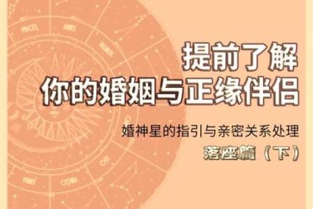 正财格女性与哪些男命最匹配？探寻理想伴侣之路
