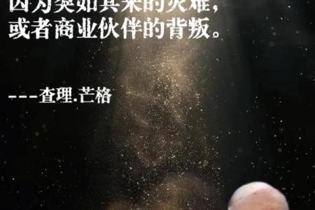 揭开命理大师的神秘面纱：揭示命运的奥秘与人生的智慧