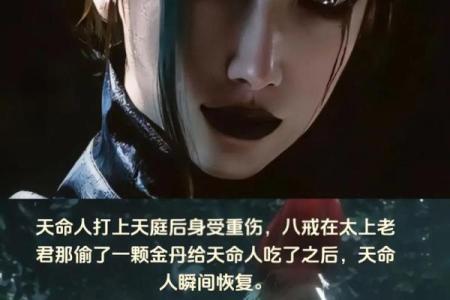 揭秘：哪种命的人更容易怨天尤人？