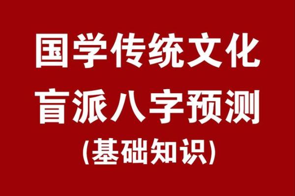 探索2019年正月十三的奇妙命理与文化意义