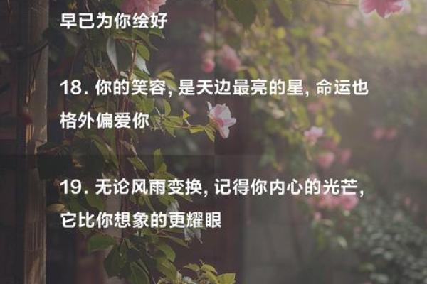 虚岁37：命运之轮的转动，解读命理之道
