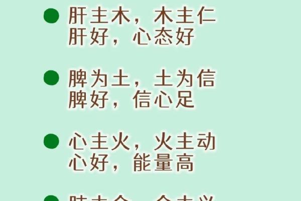 五行之土与木命：如何弥补命理缺失，修复人生之道