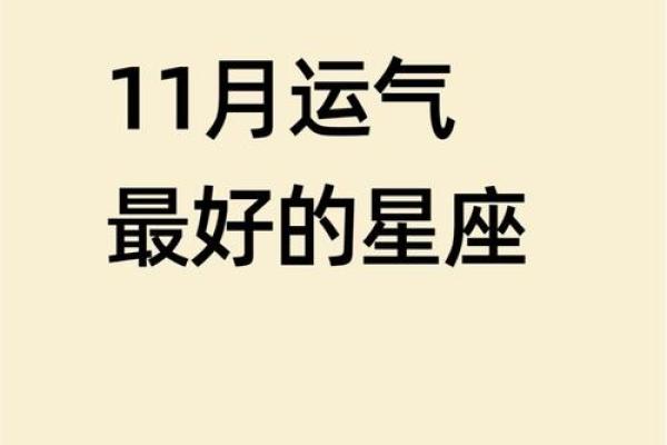 根据什么命配什么名字，助你找到生活中的幸运符号