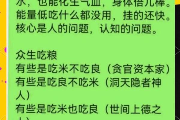 癸丑年出生者的命运解析：探寻生命的奥秘与希望