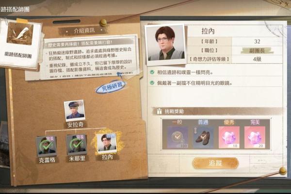 戏命师辅助搭配指南：如何打造无敌组合，让你的队伍所向披靡！