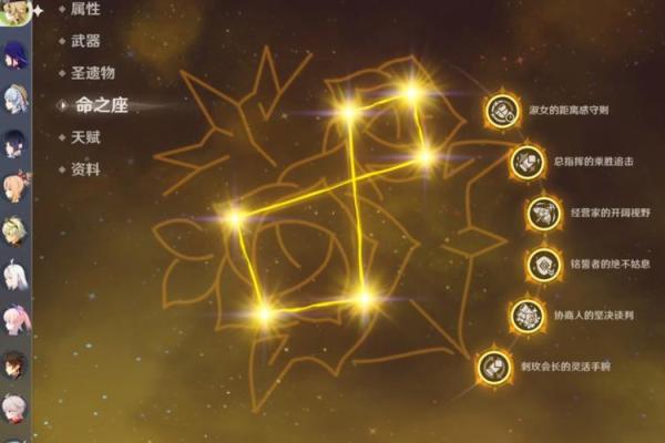 满命甘雨：她的故事与细节之美