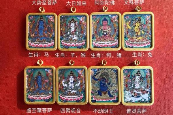 炉中火命人的菩萨选择与生活智慧