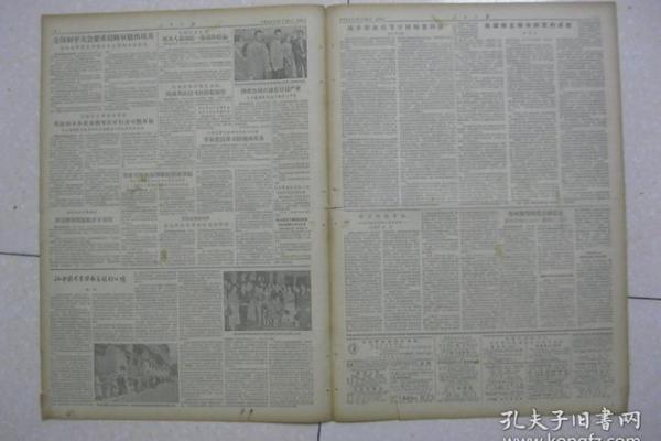 1956年11月：历史的转折点与人文思考