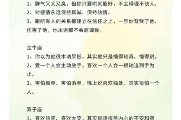 乙酉年出生男人的命格解析与性格特征探讨