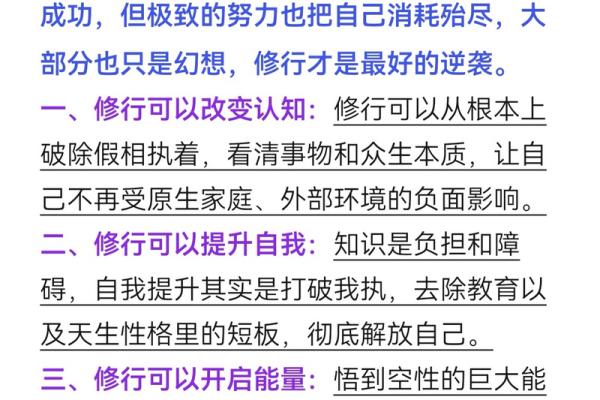 探秘沙中土命者：如何摆脱忌讳，迈向好运之路