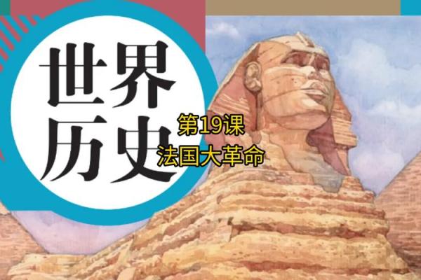 探寻1969年9月的命运之旅：历史与回忆交织的时代篇章