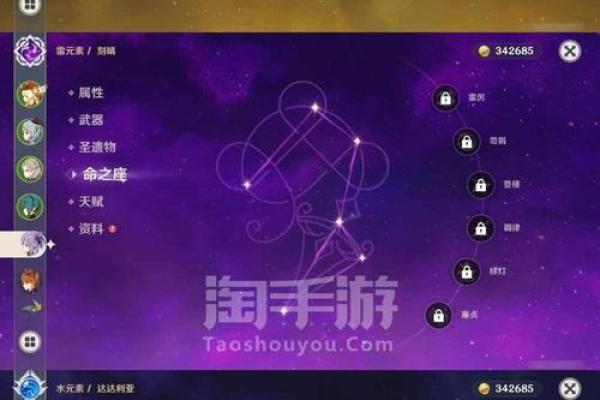 钟离四命与零命的深刻区别：揭示命理的奥秘与智慧