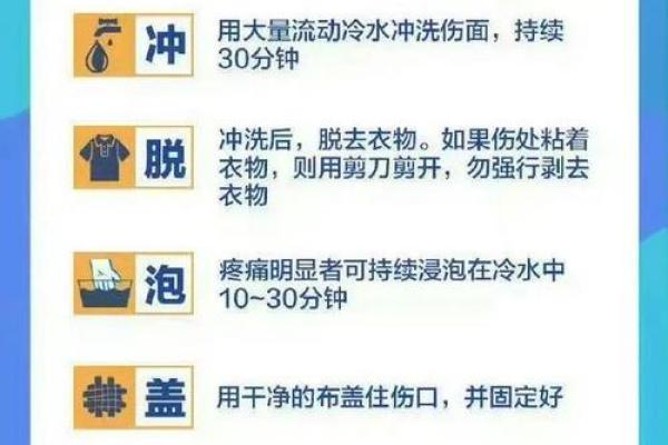 揭开温泉水命的神秘面纱:适合的职业与生活选择 揭开温泉水命的神秘面纱:适合的职业与生活选择