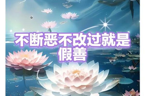 命运轮回：算命为何总带来霉运？