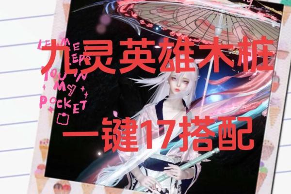 灵猫九命技能搭配攻略：成就强力战宠，战场无敌！