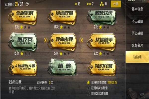 灵猫九命技能搭配攻略：成就强力战宠，战场无敌！