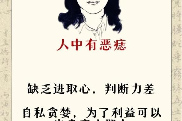 面相解析：如何从面相看出贪财命的好看女生