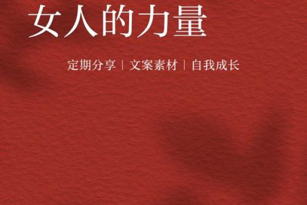 为什么我妈命那么苦：一位女性的辛酸故事与坚强历程