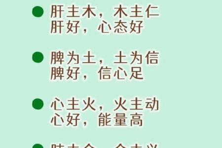 五行之土与木命：如何弥补命理缺失，修复人生之道