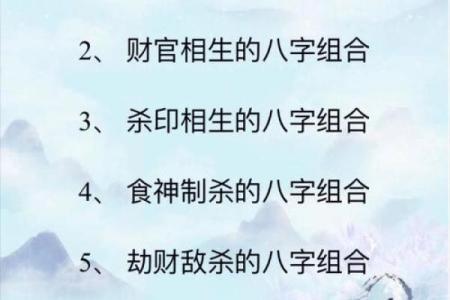 解读命理：如何根据命理选择合适的婚姻搭配？