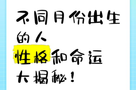 1965年出生的人：命运与性格的深度解析