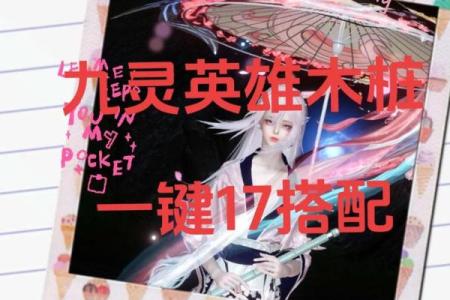 灵猫九命技能搭配攻略：成就强力战宠，战场无敌！