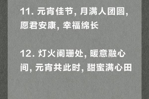 1983年出生的你，命运之星照亮人生旅程！